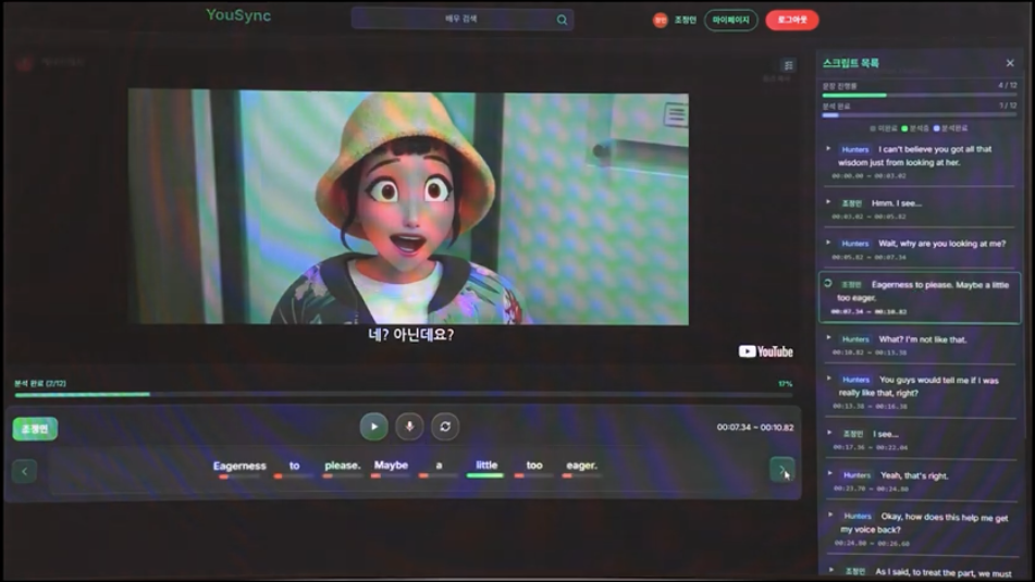YouSync
